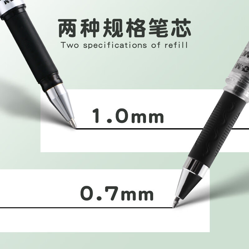 晨光文具 中性笔大笔画 12支/盒 AGP13604黑1.0mm拔盖大容量签字笔简约加粗大笔画办公学生用书法练字签名笔