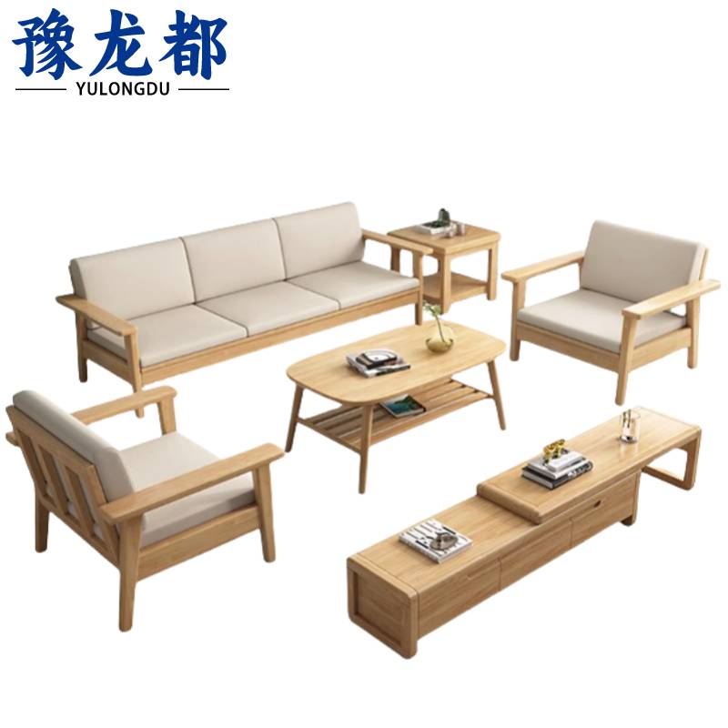 豫龙都 沙发组合1+1+3套.