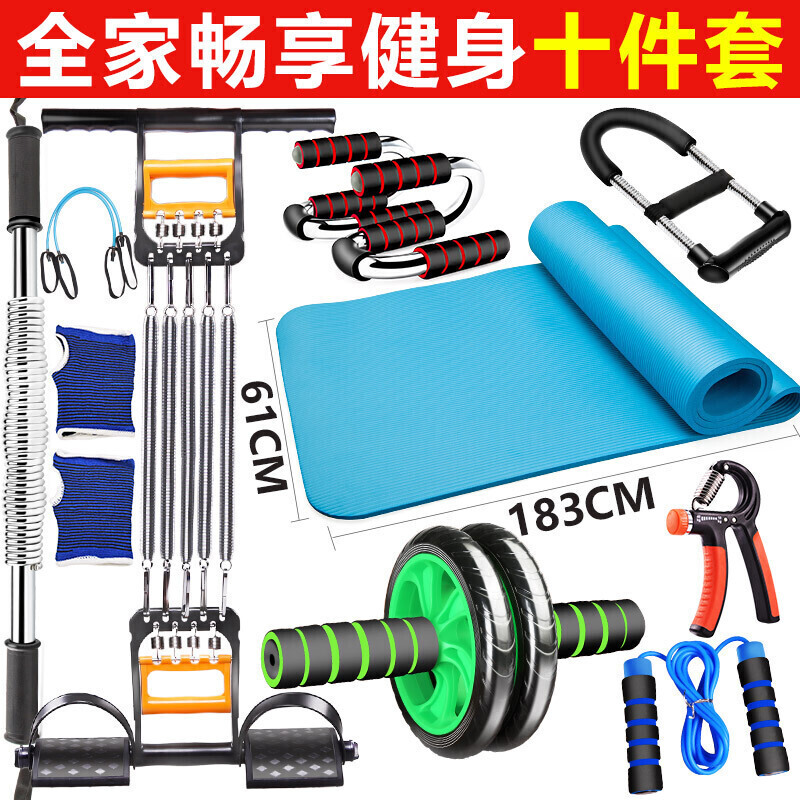 亦兮小型健身器材sn50385720445 亦兮小型支撑锻炼便携手臂室内办公室运动家庭训练器健身器材 套装全套亦兮 价格图片品牌报价 苏宁易购富兴宝旅行用品专营店