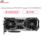 七彩虹(Colorful)iGame GeForce RTX 2070 Vulcan X OC 8G电竞游戏显卡