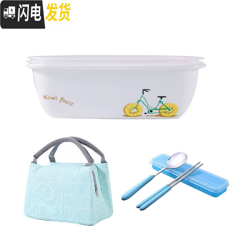 三维工匠上班族分隔饭盒水果带盖分格陶瓷加热饭盒长方形微波炉专用保鲜盒 双格饭盒+几何绿+餐具吸气盖奇异果