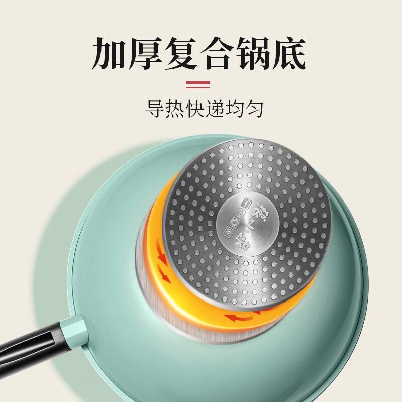 张小泉 不粘平底锅青绿系列炒锅30cm C30850200高清大图