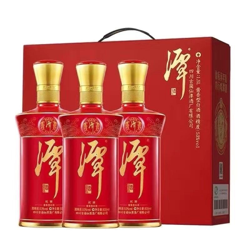 潭酒红潭大曲坤沙53度500ml*9瓶 酱香型白酒