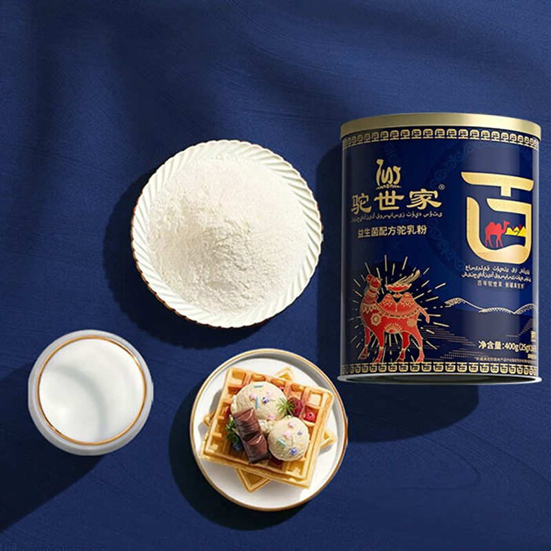 臻牧驼世家益生菌驼奶粉无蔗糖高钙富硒儿童学生奶粉400g*2罐礼盒装高清大图