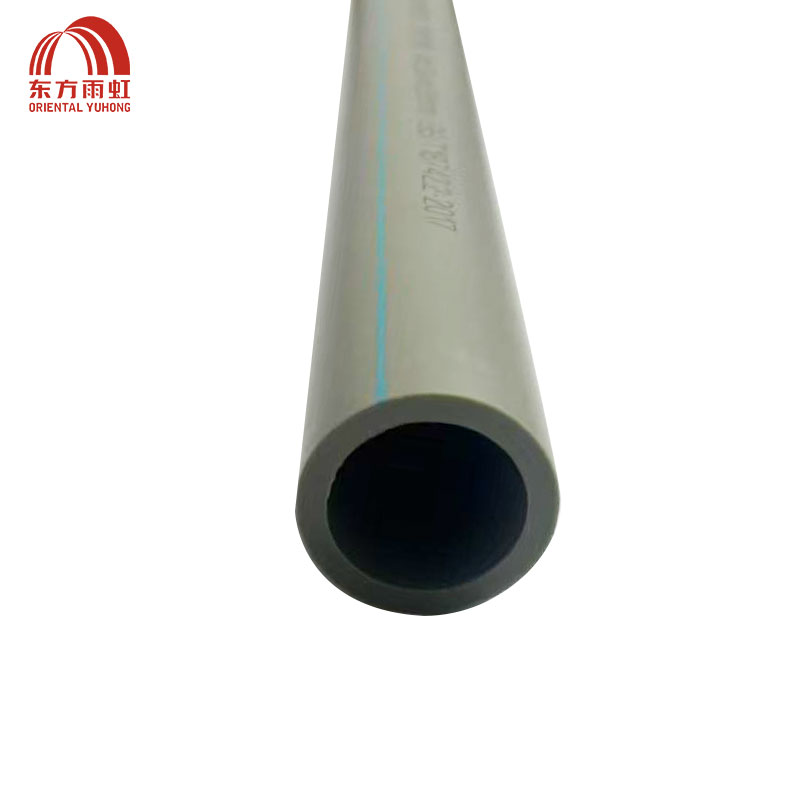 东方雨虹 PPR给水1.25MPa(冷水)DN32X2.9mm 米高清大图