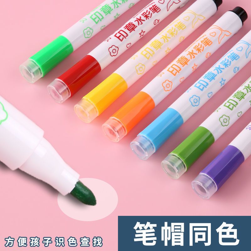 水彩笔套装儿童小学生绘画宝宝涂鸦初学者可水洗彩笔