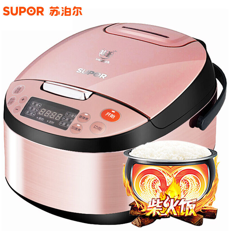苏泊尔 5L 球釜内胆 电饭煲 CFXB50FC33A-75 1台