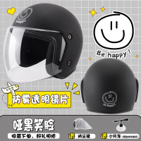 迈古(MG) 冬季电动电瓶车保暖头盔轻便安全帽可爱防雾镜片四季通用
