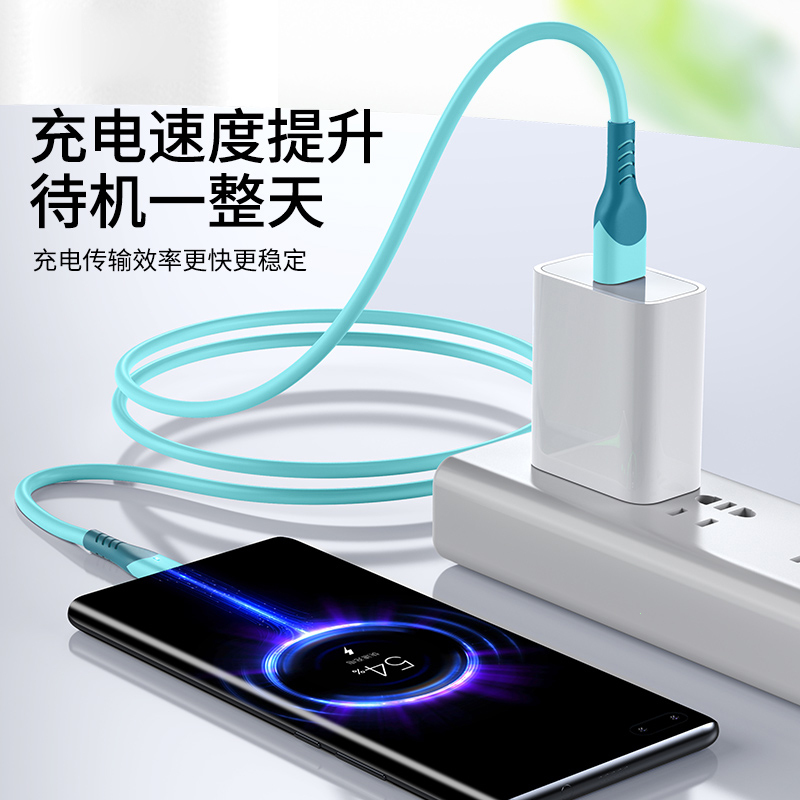 塔菲克(TAFIQ)安卓数据线高速usb闪充充电线器快充适用华为小米oppo三星vivo魅族液态2m[砂粉色]一条装