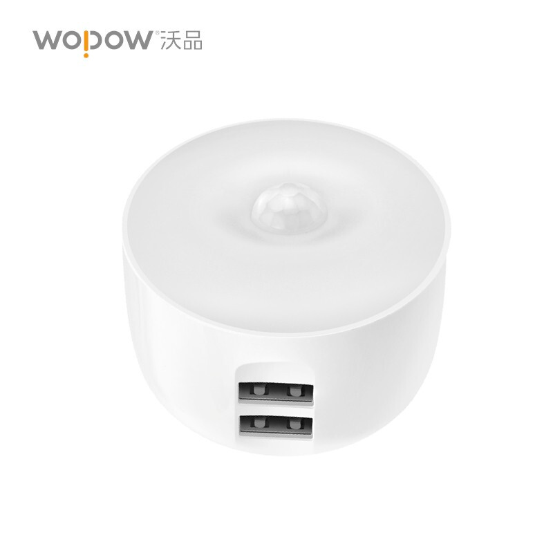 沃品(WOPOW)小夜灯充电器一体式红外智能感应小夜灯NL01白色高清大图