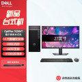 戴尔（DELL）OptiPlex 7020MT Plus I9-14900K 32G 1T机械+512G 27英寸 2G