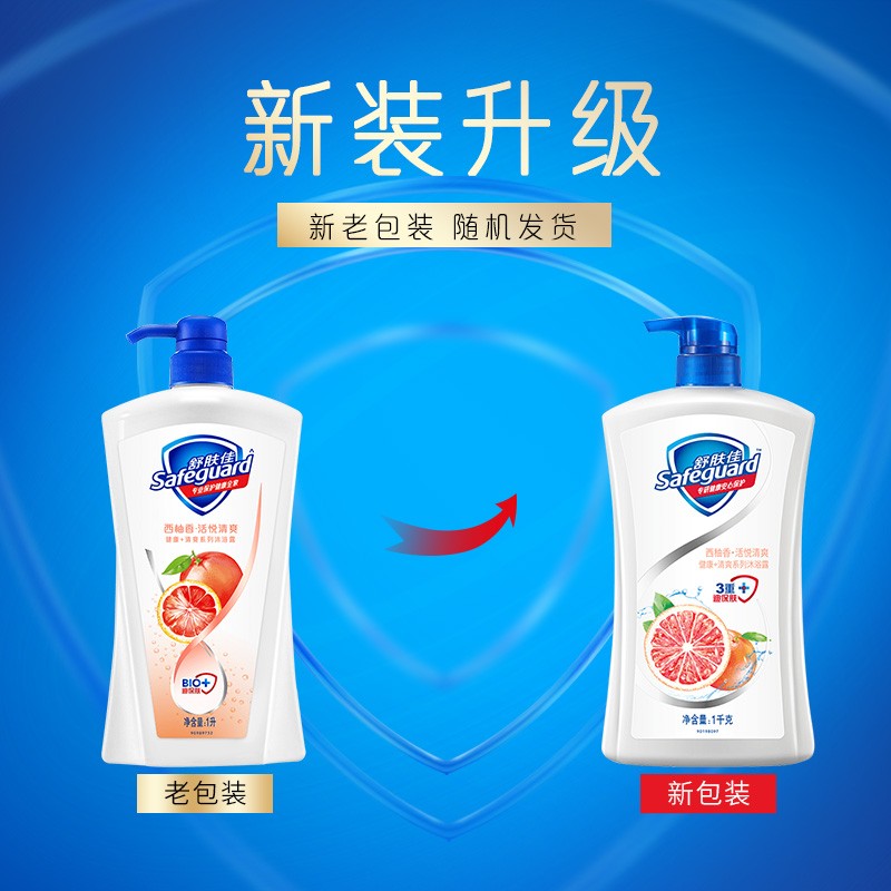 舒肤佳沐浴露西柚香沐浴乳家庭装720g单瓶高清大图
