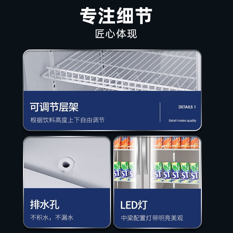 星星(XINGX)LSC-618Y 608升 商用风直冷双门冷藏展示柜 超市用饮料柜 保鲜柜高清大图