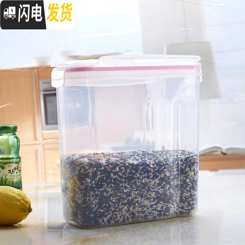 三维工匠4L大容量米桶杂粮食品级透明密封罐防虫防潮储物盒面粉干货收纳箱收纳桶高清大图