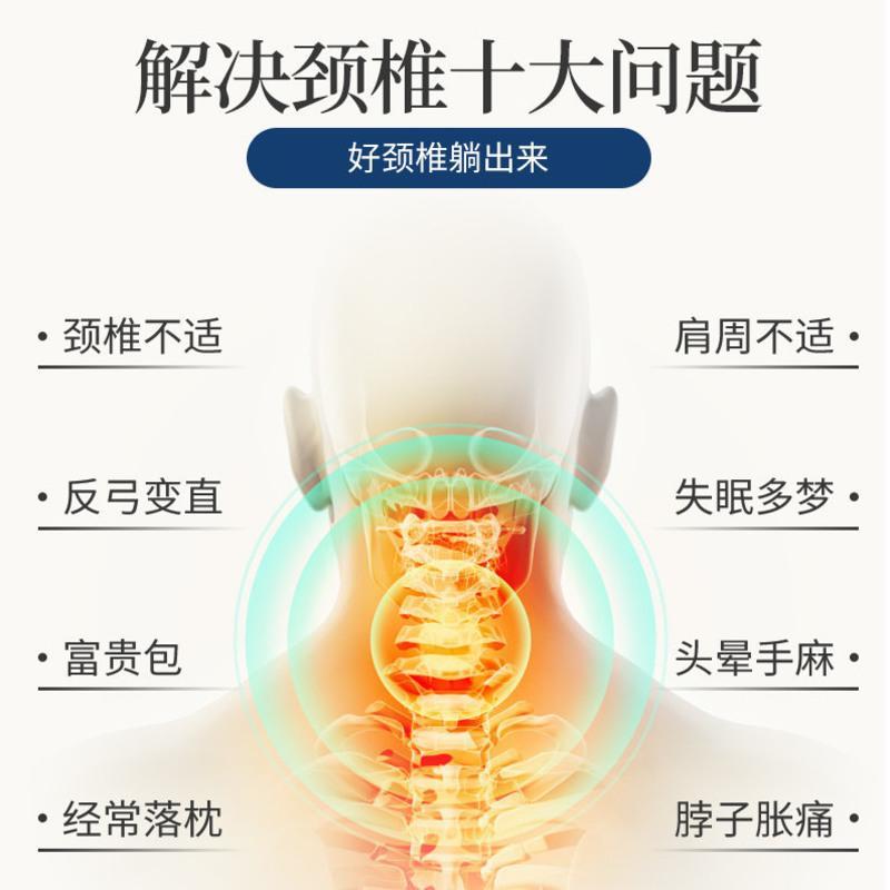 图书>期刊/杂志>男士>图书其它>竹子成人颈椎专用枕护颈脖枕治颈椎病