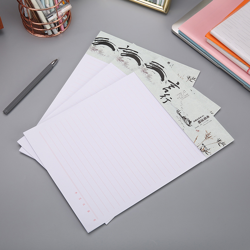 晨光APYKE263心灵旅程16K单线信稿纸20页(含红信封)高清大图