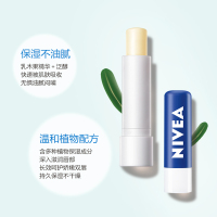 妮维雅(NIVEA)天然润唇膏4.8g 补水保湿持久滋润无色口红打底秋冬防干裂男女护唇膏