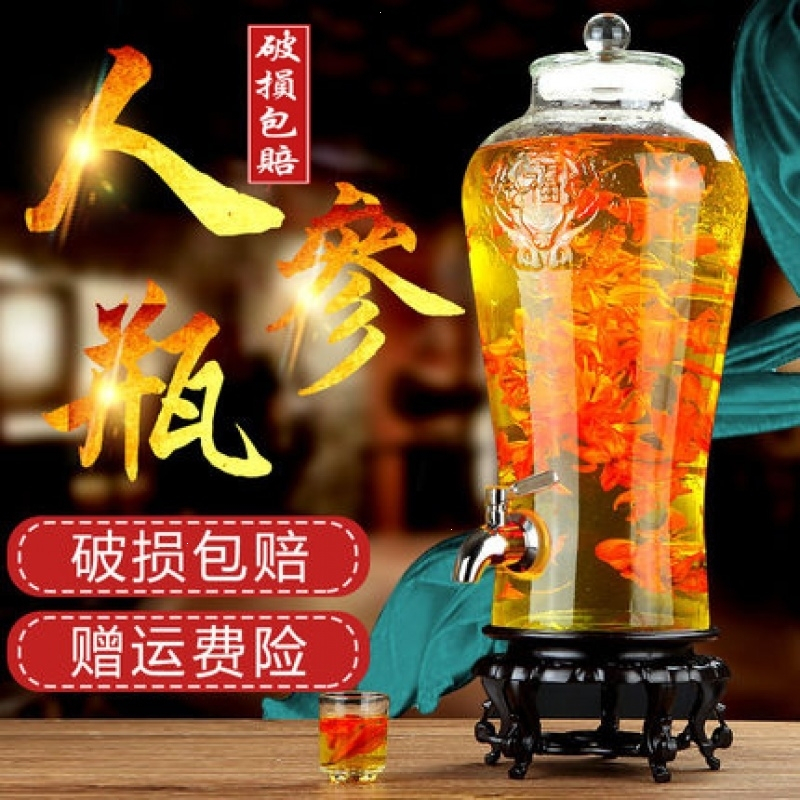 玻璃泡酒瓶带龙头5斤10斤15斤人参泡酒坛子玻璃瓶密封罐家用 15斤+圆柱不锈钢龙头+底座