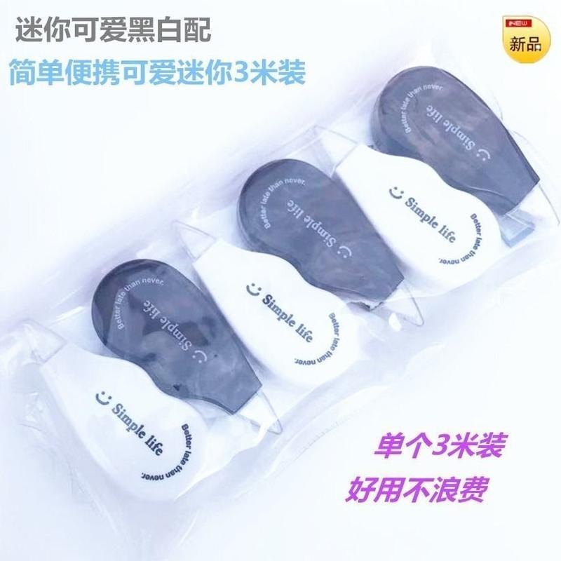 万优修正带大容量初中小学生用品韩国创意多功能改正带涂改带批发 2个体验装(每个12米)外观颜色随机
