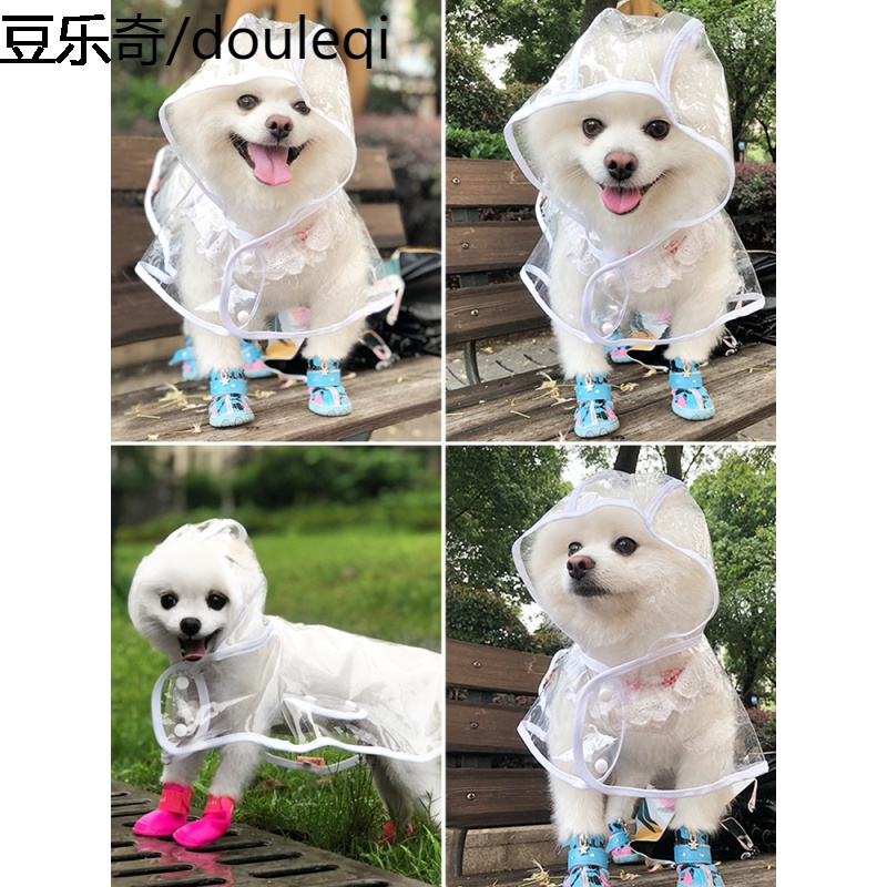 狗狗雨衣泰迪柴犬小型犬中型犬雨披小狗全包柯基防水雨天宠物衣服报价 参数 图片 视频 怎么样 问答 苏宁易购