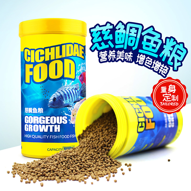 慈鲷专用颗粒三湖鱼粮马鲷坦鲷科观赏热带鱼饲料增色中小型鱼主食高清大图