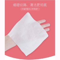 红袖添香 女性专用柔湿巾 10片