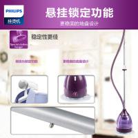 飞利浦(Philips)蒸汽挂烫机GC534/381.2L水箱容量家用手持立式挂烫机2000W大功率分离式水箱轻松除垢