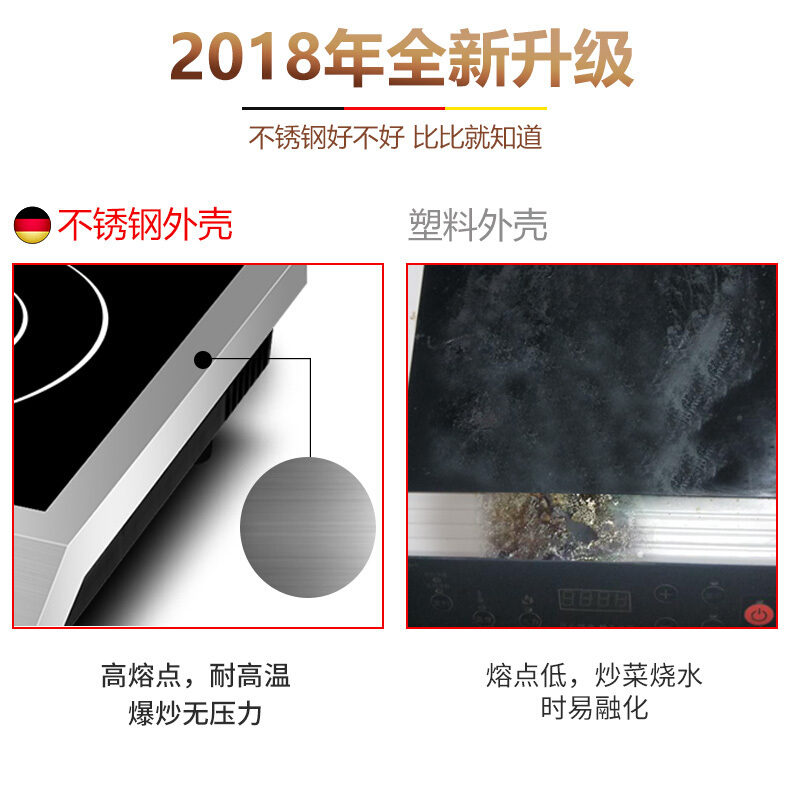 德玛仕(DEMASHI) 商用电磁炉 大功率电磁灶 火锅电池炉电兹炉 BT-3500A家商两用电磁炉