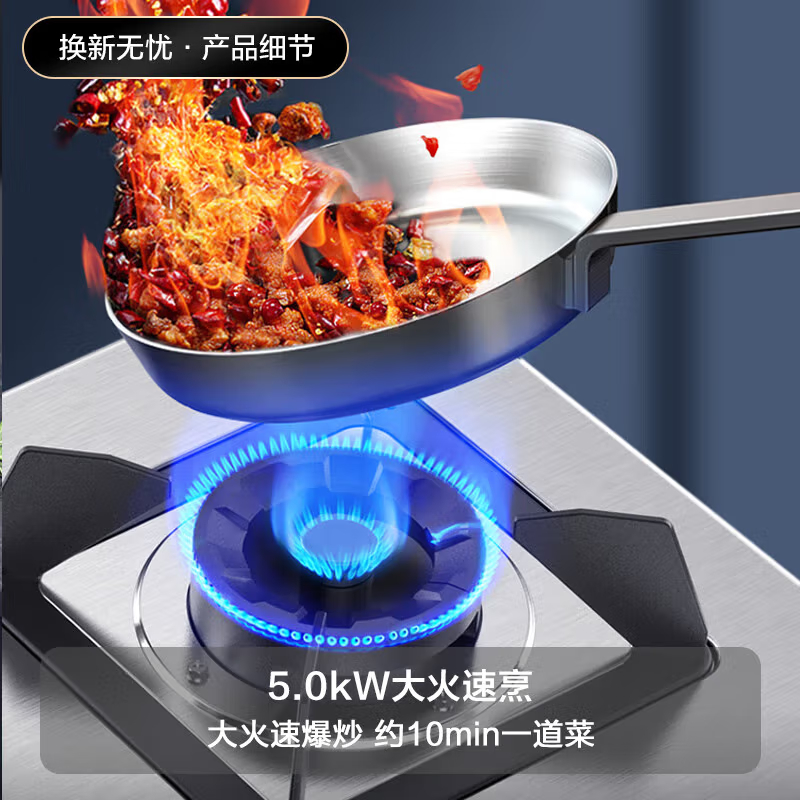 华帝(vatti)燃气灶天然气灶家用台嵌两用双眼灶台不锈钢面板5.2kW猛火换灶不改孔i10065A(液化气咨询客服)高清大图