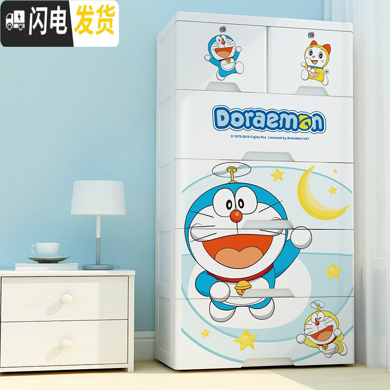 三维工匠加厚塑料抽屉式收纳柜子儿童衣柜储物柜玩具整理箱五斗柜高清大图