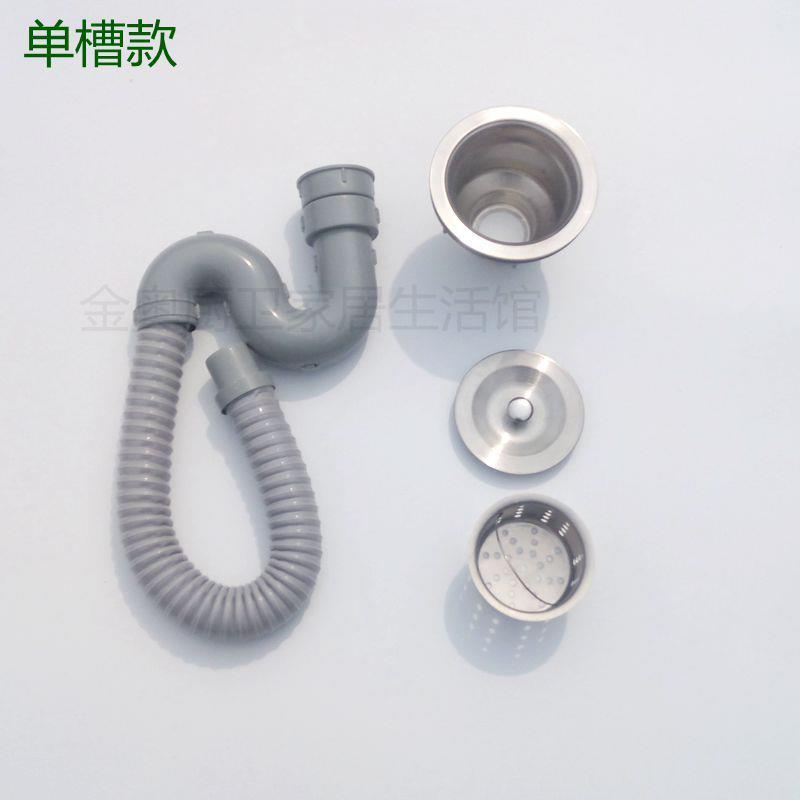 厨房不锈钢水槽下水器洗菜盆下水管配件单槽双槽水池排水管防臭 45接口双接钢丝软管 无赠品