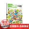 [特惠49元/6本]少年时代报小记者2023年1-6年级小学生青少年语文新闻时事热点资讯作文素材课外阅读报纸阳光成长