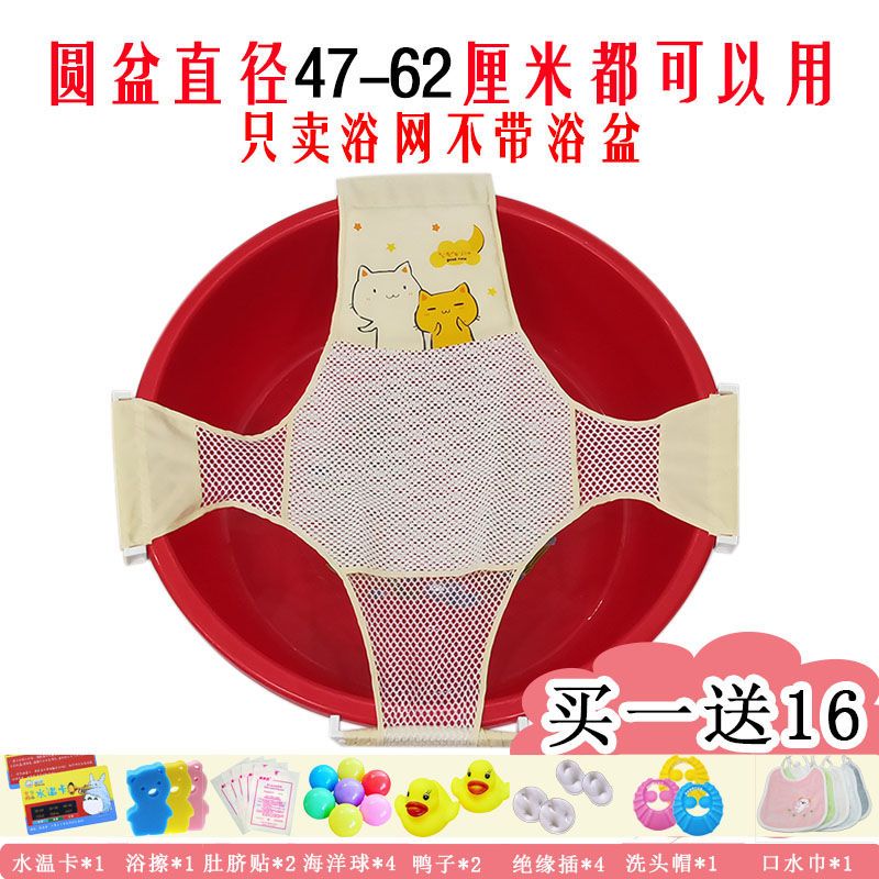 婴儿洗澡网神器网兜洗浴用品宝宝浴盆架圆盘浴网洗澡盆海绵垫坐托 纯蓝色十字网