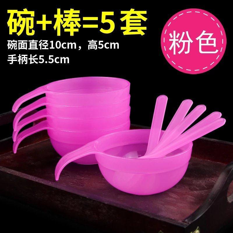面膜碗套装2件套 美容院专用化妆工具调膜碗水疗软毛面膜刷调膜棒 碗 棒(粉色)=5套