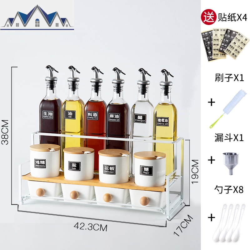厨房置物架调料架油盐酱醋收纳架子调味盒罐调料组合套装家用大全_1_518 白-301直身15件套-1