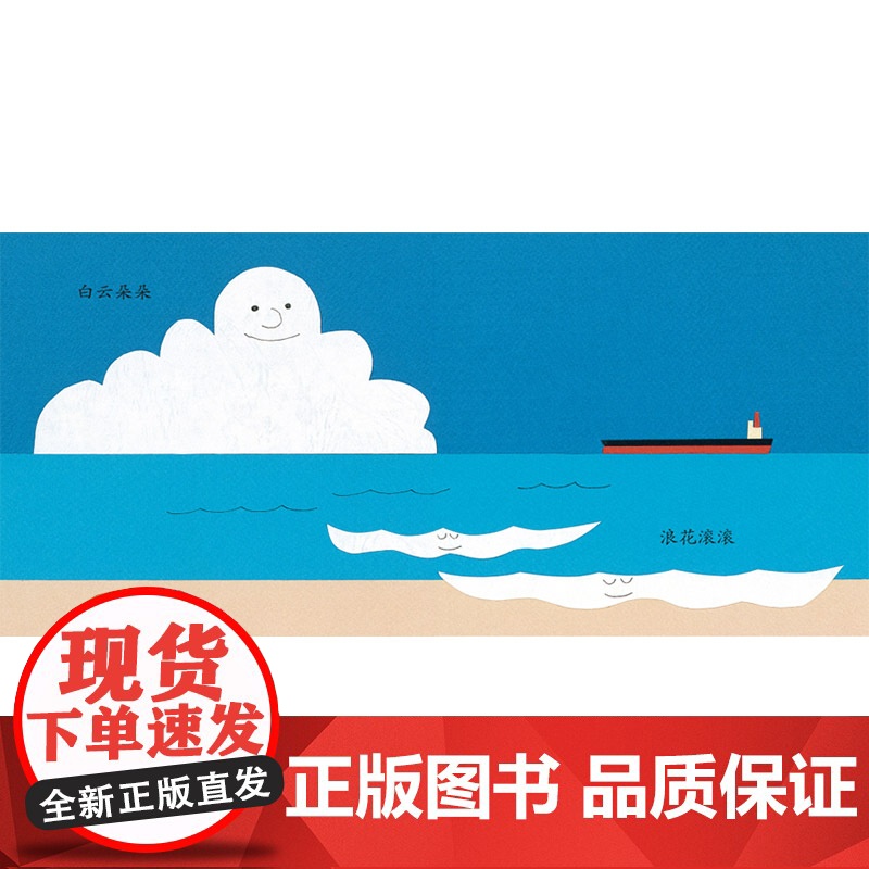 幼幼成长图画书甜甜的梦乡硬壳精装绘本适合1岁以上亲子阅读正版童书高清大图