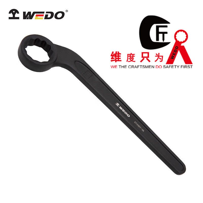 WEDO/维度 弯柄梅花扳手 CT3307-71 71mm 1把图片