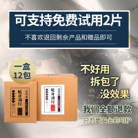 艾叶泡澡【暖宫药瑶浴】驱寒祛湿汗蒸泡澡熏蒸院艾泡脚粉