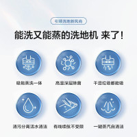 TINECO添可洗地机芙万steam蒸汽机智能吸拖洗高温除菌电动拖把