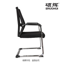 (硕辉)ZB-6127D弓形会议椅 黑色 620*620*1020mm