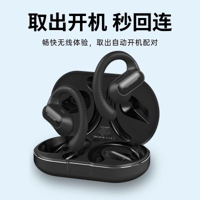 兰士顿 超长续航耳挂式蓝牙耳机(TS05)黑色