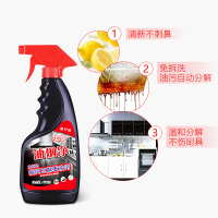 【4瓶】艾雪兰500g油污清洁剂 强力清洁不伤手油烟净