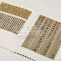 [正版]李公麟 五马图 中国绘画名品 特别版 首尾完整收入 白描作品代表作 日本东京国立博物馆藏 上海书画出版社