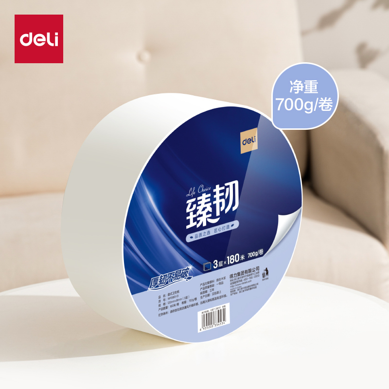 得力(deli) 臻韧大盘纸3层180米 原生木浆吸水性强柔韧不易破 WP3180-01 白色 1卷装
