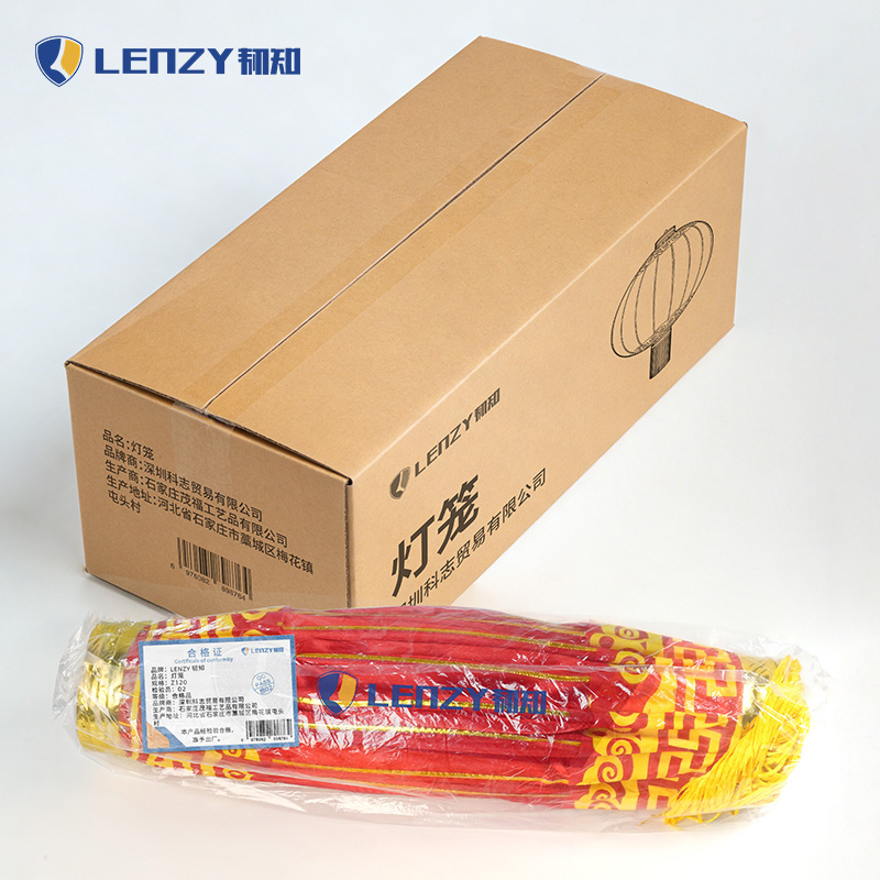 LENZY 韧知 灯笼 Z120 个高清大图