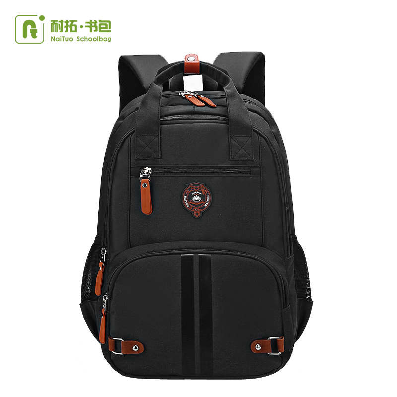耐拓(NAITUO)书包N865 男女中学生书包小学生防水减负双肩背包儿童书包韩版休闲 小号