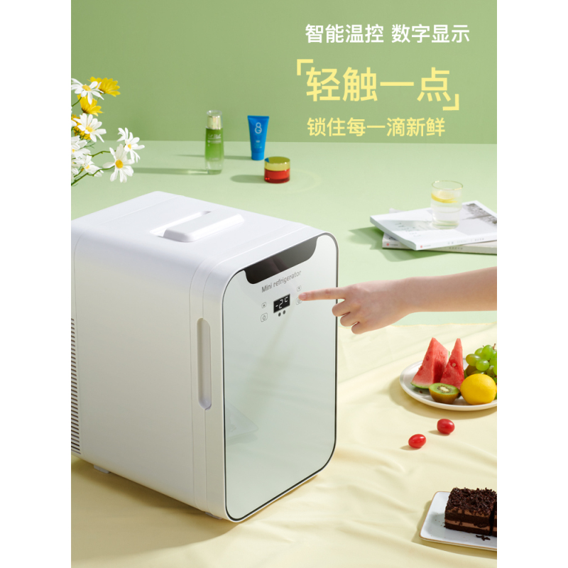 冷藏迷你小冰箱小型家用学生宿舍车载小冰箱冷冻单人mini冰柜b0|[16升