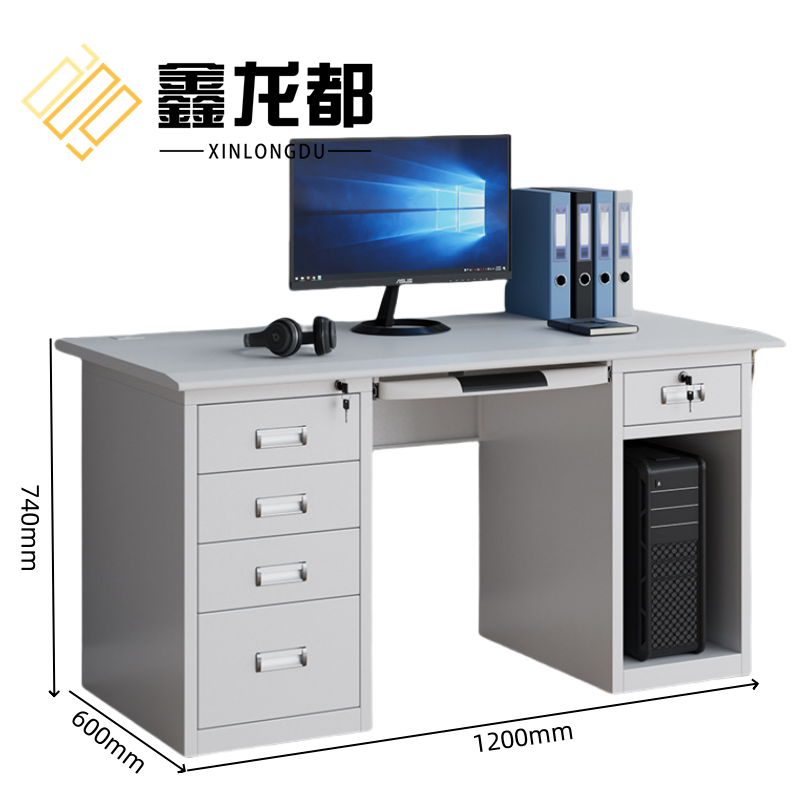 鑫龙都电脑桌办公桌高清大图