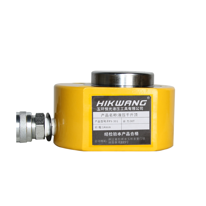 HIKWANG薄型千斤顶 超薄千斤顶超薄液压千斤顶液压油缸 30吨 不含液压泵 FPY-301/台高清大图