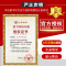 [正版图书]山香2023年教资考试资料小学教师资格证教材历年真题教师证资格用书广东山东河南河北浙江甘肃四川福建安徽省香山